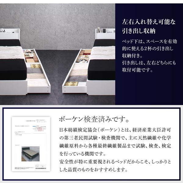 イルマット⊎ 棚・コンセント付本格ホテルライクベッド セミダブルの通販はau PAY マーケット - 西新オレンジストア|商品ロットナン Etajure プレミアムボンネルコイルマットレス付き 寝具カバーセット付 となり