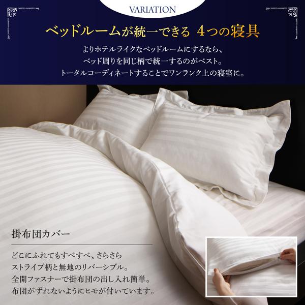 超激得新作 棚・コンセント付本格ホテルライクベッド ダブルの通販はau PAY マーケット - 西新オレンジストア|商品ロットナン Etajure マルチラススーパースプリングマットレス付き 寝具カバーセット付 大人気低価