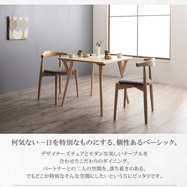 低価豊富な 北欧モダンデザインダイニング W140の通販はau PAY マーケット - 西新オレンジストア|商品ロットナンバー:462745864 Routroi ルートロワ 3点セット(テーブル+チェア2脚) 低価大人気