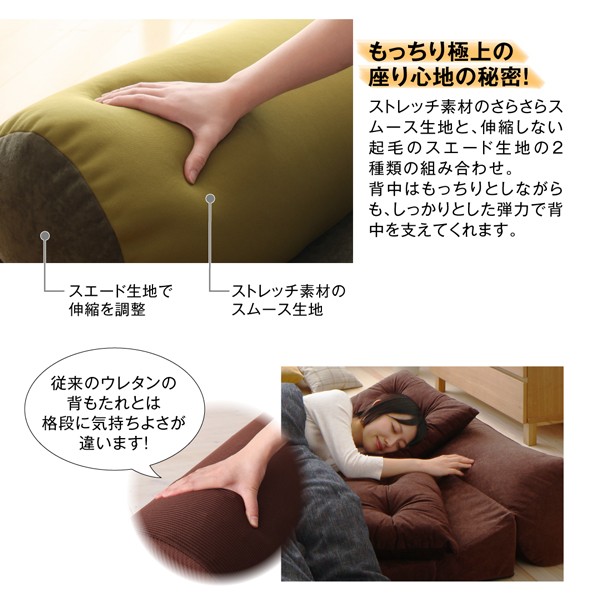 がございま 座れて枕にもなるごろ寝ビーズクッションソファ PAY マーケット - 西新オレンジストア|商品ロットナンバー:361706426 単品 1Pの通販はau がない