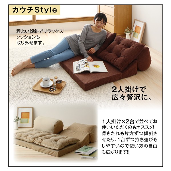 がございま 座れて枕にもなるごろ寝ビーズクッションソファ PAY マーケット - 西新オレンジストア|商品ロットナンバー:361706426 単品 1Pの通販はau がない