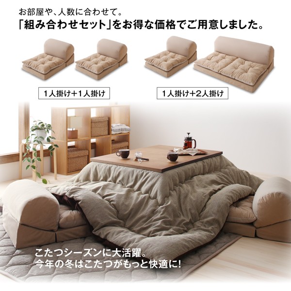 がございま 座れて枕にもなるごろ寝ビーズクッションソファ PAY マーケット - 西新オレンジストア|商品ロットナンバー:361706426 単品 1Pの通販はau がない