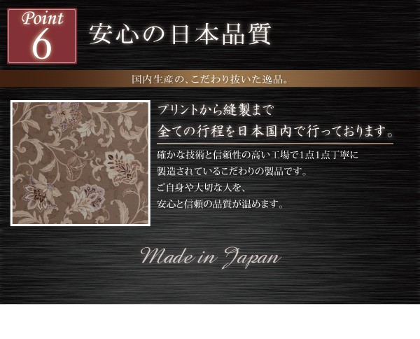 お得在庫 更紗模様こたつ布団 PAY マーケット - 西新オレンジストア|商品ロットナンバー:361694226 掛布団&敷布団2点セット 正方形(90×90cm)天板対応の通販はau SALE人気