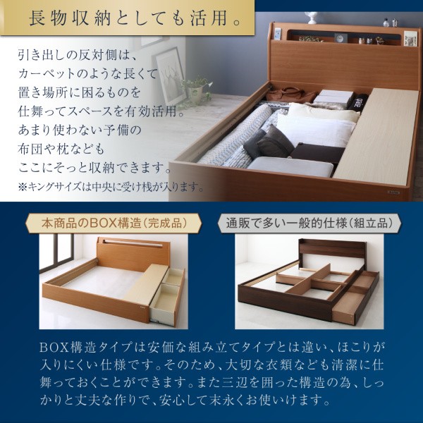 高級アルダー材ワイドサイズデザイン収納ベッド Hrymr フリュム ベッド 