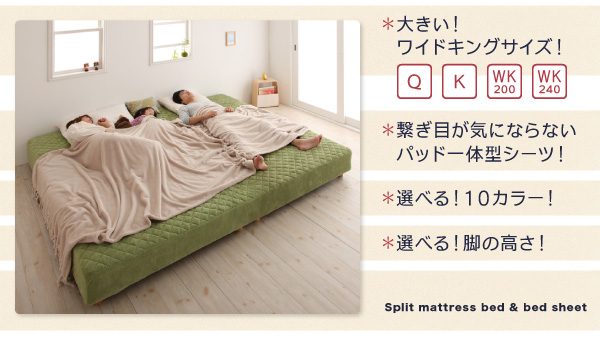 得価送料無料 家族を繋ぐ大型マットレスベッド キング 脚15cmの通販はau PAY マーケット - 西新オレンジストア|商品ロットナンバー:466312446 ELAMS エラムス ポケットコイル タオルタイプセット 特価再入荷