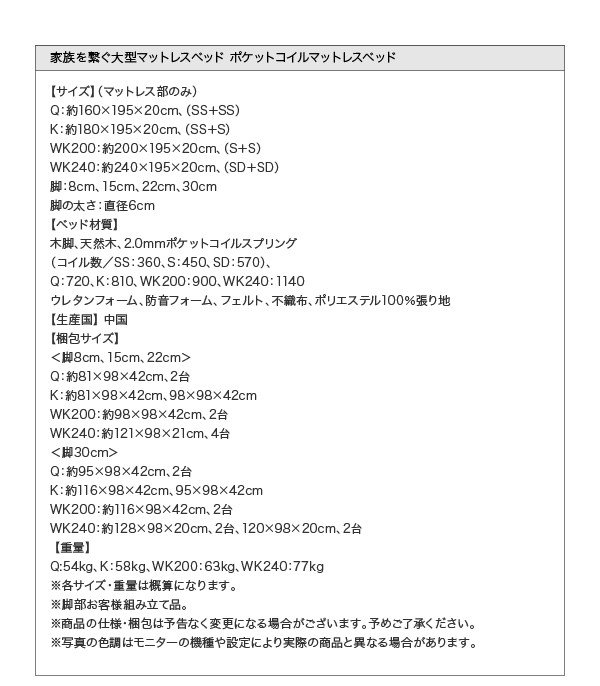 得価送料無料 家族を繋ぐ大型マットレスベッド キング 脚15cmの通販はau PAY マーケット - 西新オレンジストア|商品ロットナンバー:466312446 ELAMS エラムス ポケットコイル タオルタイプセット 特価再入荷