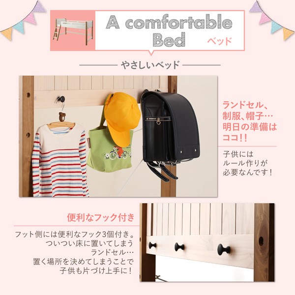 パイン 宮棚・コンセント付 デスク&チェア&ラック付 シングルの通販はau PAY マーケット - 西新オレンジストア|商品ロットナン 天然木パイン材収納システムベッド Deison デイソン フレームのみ ません