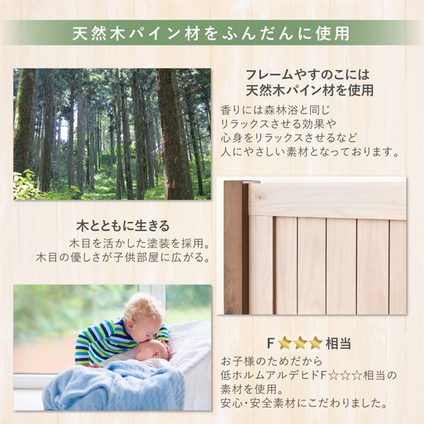 パイン 宮棚・コンセント付 デスク&チェア&ラック付 シングルの通販はau PAY マーケット - 西新オレンジストア|商品ロットナン 天然木パイン材収納システムベッド Deison デイソン フレームのみ ません