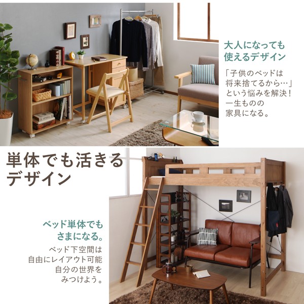 パイン 宮棚・コンセント付 デスク&チェア&ラック付 シングルの通販はau PAY マーケット - 西新オレンジストア|商品ロットナン 天然木パイン材収納システムベッド Deison デイソン フレームのみ ません