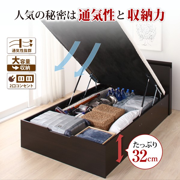 SALE 通気性抜群 すのこ構造 棚コンセント付 跳ね上げベッド Retiro スタンダードポケットコイルマットレス付き シングル 深さラージの通販はau PAY マーケット - 西新オレンジストア|商品ロット 100%新品安い