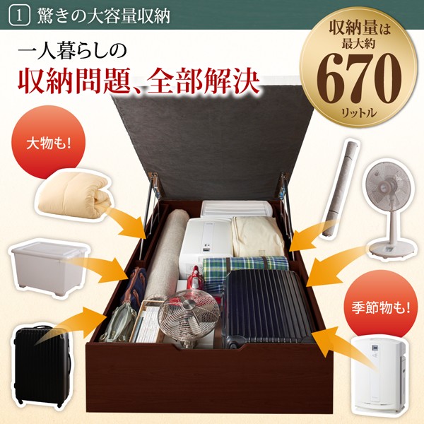 SALE 通気性抜群 すのこ構造 棚コンセント付 跳ね上げベッド Retiro スタンダードポケットコイルマットレス付き シングル 深さラージの通販はau PAY マーケット - 西新オレンジストア|商品ロット 100%新品安い