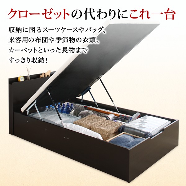 SALE 通気性抜群 すのこ構造 棚コンセント付 跳ね上げベッド Retiro スタンダードポケットコイルマットレス付き シングル 深さラージの通販はau PAY マーケット - 西新オレンジストア|商品ロット 100%新品安い