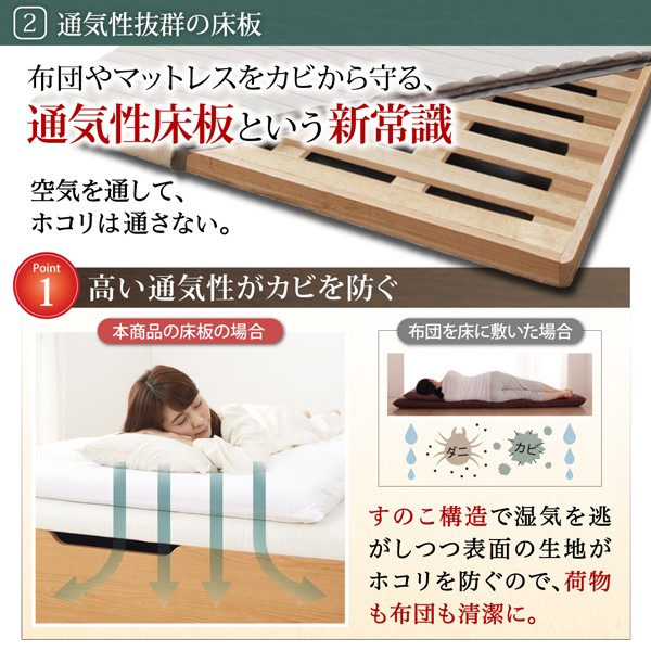 SALE 通気性抜群 すのこ構造 棚コンセント付 跳ね上げベッド Retiro スタンダードポケットコイルマットレス付き シングル 深さラージの通販はau PAY マーケット - 西新オレンジストア|商品ロット 100%新品安い