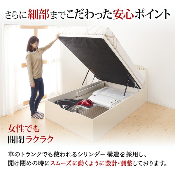 SALE 通気性抜群 すのこ構造 棚コンセント付 跳ね上げベッド Retiro スタンダードポケットコイルマットレス付き シングル 深さラージの通販はau PAY マーケット - 西新オレンジストア|商品ロット 100%新品安い