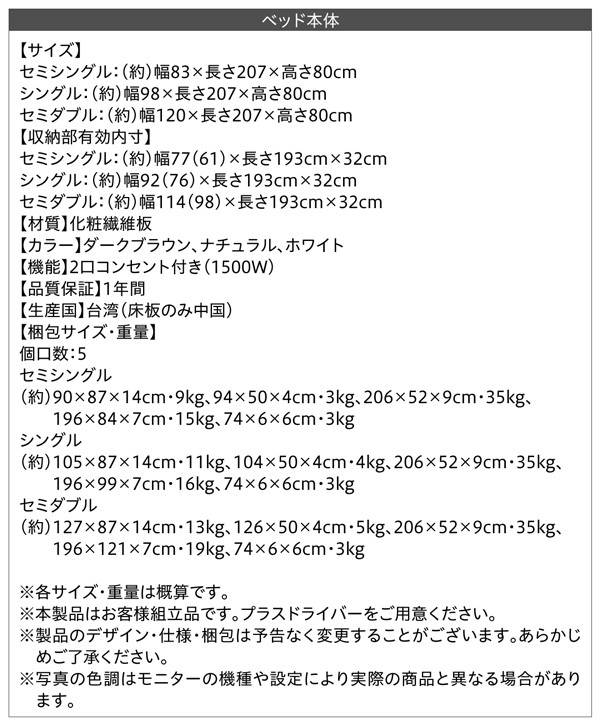 SALE 通気性抜群 すのこ構造 棚コンセント付 跳ね上げベッド Retiro スタンダードポケットコイルマットレス付き シングル 深さラージの通販はau PAY マーケット - 西新オレンジストア|商品ロット 100%新品安い