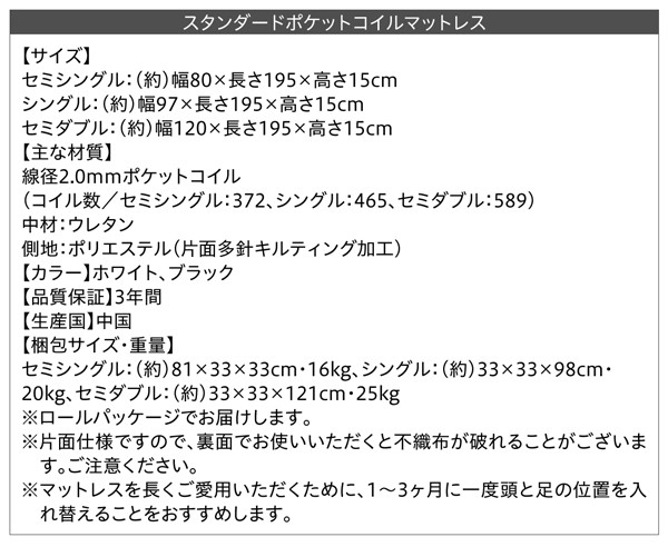 SALE 通気性抜群 すのこ構造 棚コンセント付 跳ね上げベッド Retiro スタンダードポケットコイルマットレス付き シングル 深さラージの通販はau PAY マーケット - 西新オレンジストア|商品ロット 100%新品安い