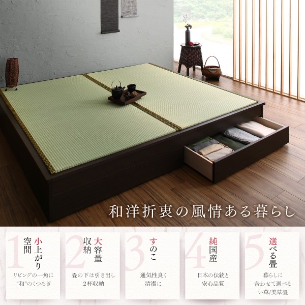 ません 組立設置付 美草畳 クイーンの通販はau PAY マーケット - 西新オレンジストア|商品ロットナンバー 大型ベッドサイズの引出収納付き 選べる畳の和モダンデザイン小上がり 夢水花 ユメミハナ ルさせて