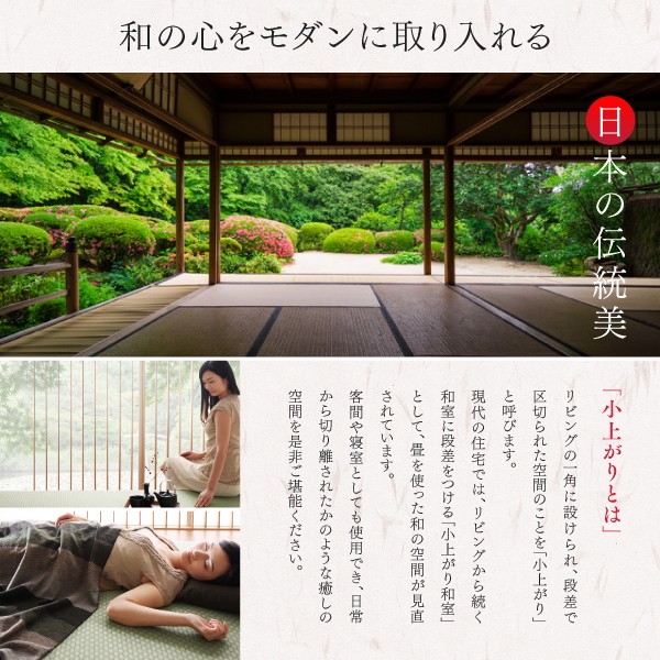 ません 組立設置付 美草畳 クイーンの通販はau PAY マーケット - 西新オレンジストア|商品ロットナンバー 大型ベッドサイズの引出収納付き 選べる畳の和モダンデザイン小上がり 夢水花 ユメミハナ ルさせて