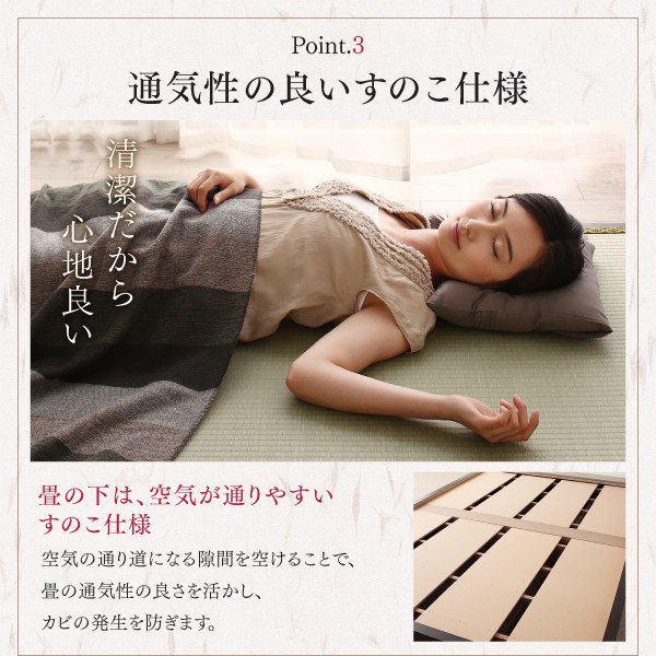 ません 組立設置付 美草畳 クイーンの通販はau PAY マーケット - 西新オレンジストア|商品ロットナンバー 大型ベッドサイズの引出収納付き 選べる畳の和モダンデザイン小上がり 夢水花 ユメミハナ ルさせて