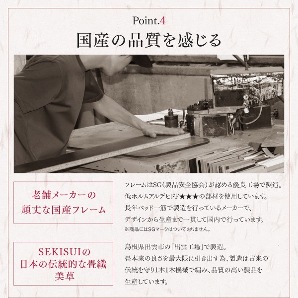 ません 組立設置付 美草畳 クイーンの通販はau PAY マーケット - 西新オレンジストア|商品ロットナンバー 大型ベッドサイズの引出収納付き 選べる畳の和モダンデザイン小上がり 夢水花 ユメミハナ ルさせて