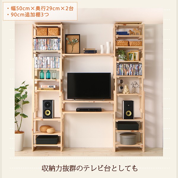 超歓迎新品 国産ひのきつっぱりシェルフ・ラック PAY マーケット - 西新オレンジストア|商品ロットナンバー:462481452 本体 幅140 奥行29の通販はau 新品定番