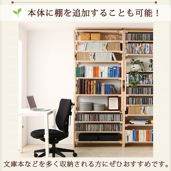 超歓迎新品 国産ひのきつっぱりシェルフ・ラック PAY マーケット - 西新オレンジストア|商品ロットナンバー:462481452 本体 幅140 奥行29の通販はau 新品定番