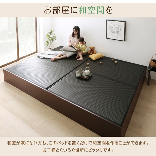 爆買いHOT 組立設置付 ワイドK200 42cmの通販はau PAY マーケット - 西新オレンジストア|商品ロットナンバー: 日本製・布団が収納できる大容量収納畳連結ベッド 陽葵 ひまり ベッドフレームのみ い草畳 HOT新作登場