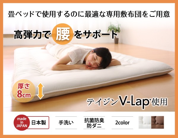 爆買いHOT 組立設置付 ワイドK200 42cmの通販はau PAY マーケット - 西新オレンジストア|商品ロットナンバー: 日本製・布団が収納できる大容量収納畳連結ベッド 陽葵 ひまり ベッドフレームのみ い草畳 HOT新作登場