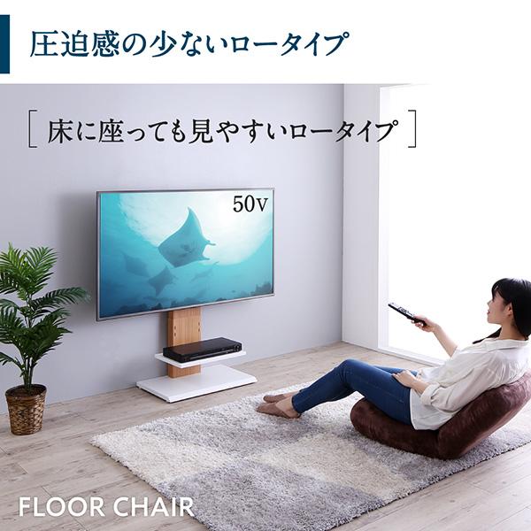 豊富な通販 壁掛け風テレビ台 PAY マーケット - 西新オレンジストア|商品ロットナンバー:364777214 Stand-TV スタンドTV ロータイプの通販はau 大人気人気