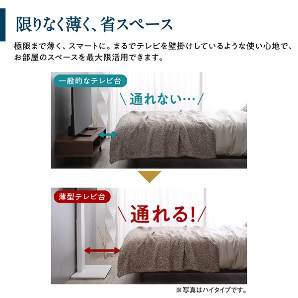 豊富な通販 壁掛け風テレビ台 PAY マーケット - 西新オレンジストア|商品ロットナンバー:364777214 Stand-TV スタンドTV ロータイプの通販はau 大人気人気