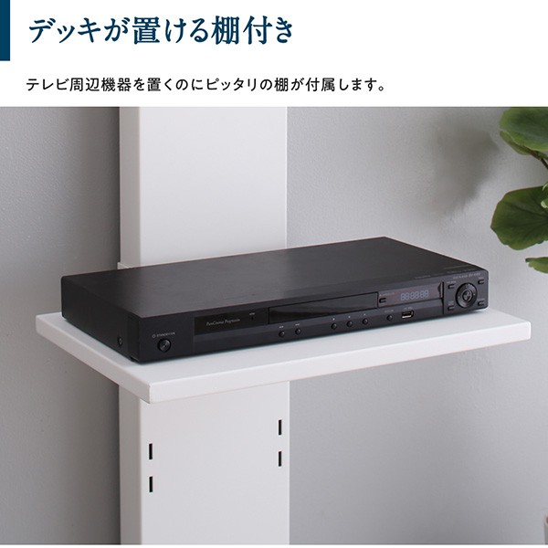 豊富な通販 壁掛け風テレビ台 PAY マーケット - 西新オレンジストア|商品ロットナンバー:364777214 Stand-TV スタンドTV ロータイプの通販はau 大人気人気