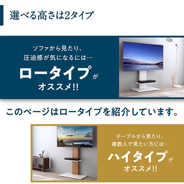 豊富な通販 壁掛け風テレビ台 PAY マーケット - 西新オレンジストア|商品ロットナンバー:364777214 Stand-TV スタンドTV ロータイプの通販はau 大人気人気