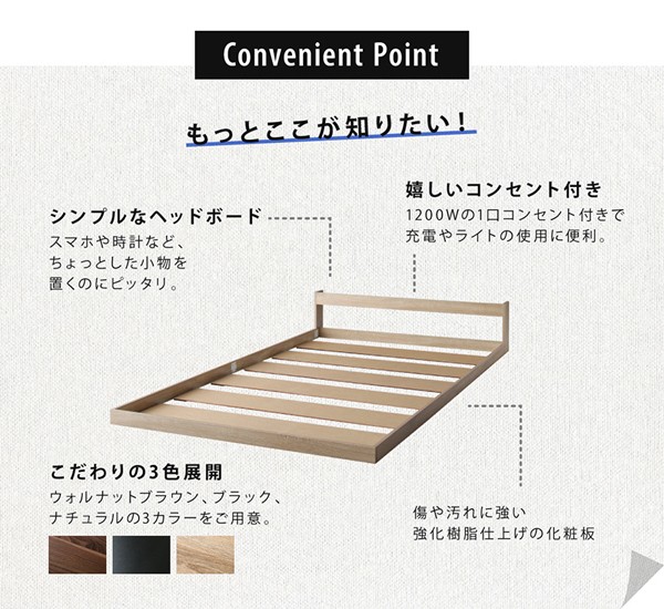 限定セールHOT 棚 スカイ・ライン セカンド レギュラーボンネルコイルマットレス シングルの通販はau PAY マーケット - 西新オレンジストア|商品ロットナンバ コンセント付き フロア ロー ベッド SKYline 2nd 限定SALEお買い得