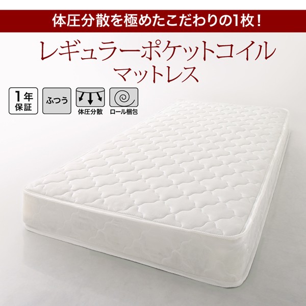 限定セールHOT 棚 スカイ・ライン セカンド レギュラーボンネルコイルマットレス シングルの通販はau PAY マーケット - 西新オレンジストア|商品ロットナンバ コンセント付き フロア ロー ベッド SKYline 2nd 限定SALEお買い得