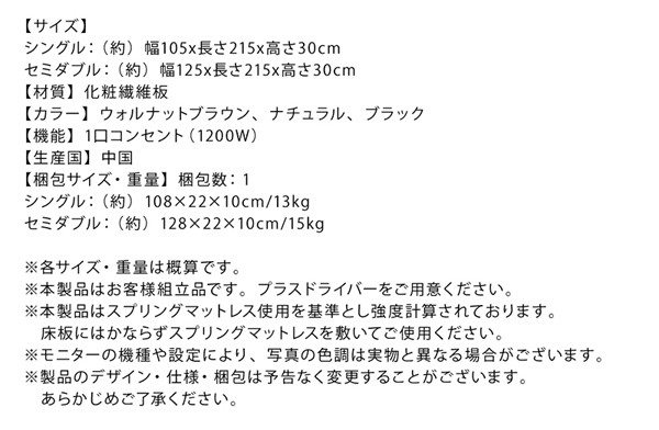 限定セールHOT 棚 スカイ・ライン セカンド レギュラーボンネルコイルマットレス シングルの通販はau PAY マーケット - 西新オレンジストア|商品ロットナンバ コンセント付き フロア ロー ベッド SKYline 2nd 限定SALEお買い得