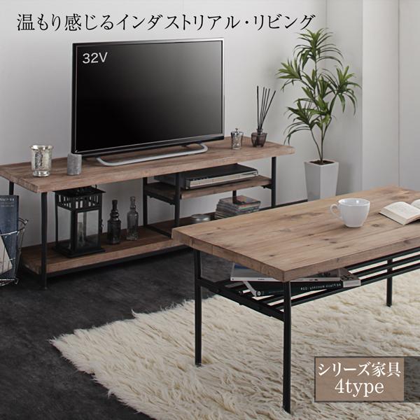 特価安い 杉古材ヴィンテージデザインリビングシリーズ W90の通販はau PAY マーケット - 西新オレンジストア|商品ロットナンバー:361696857 Bartual バーチュアル センタ―テーブル 人気SALE低価