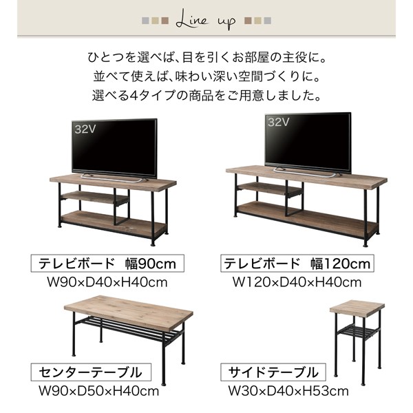特価安い 杉古材ヴィンテージデザインリビングシリーズ W90の通販はau PAY マーケット - 西新オレンジストア|商品ロットナンバー:361696857 Bartual バーチュアル センタ―テーブル 人気SALE低価