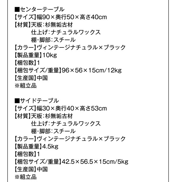 特価安い 杉古材ヴィンテージデザインリビングシリーズ W90の通販はau PAY マーケット - 西新オレンジストア|商品ロットナンバー:361696857 Bartual バーチュアル センタ―テーブル 人気SALE低価