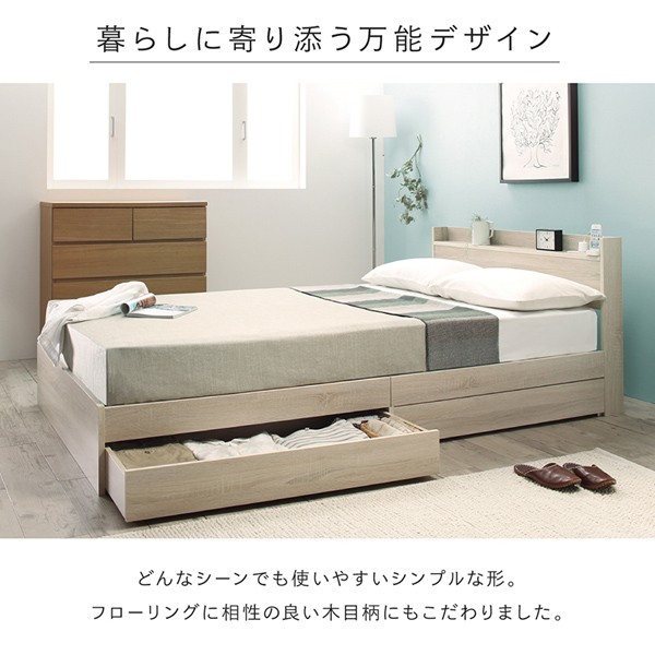 人気セール 棚コンセント 収納付き ベッド Ever3 エヴァー3 プレミアムポケットコイルマットレス付き シングルの通販はau PAY マーケット - 西新オレンジストア|商品ロットナンバー:502654233 特価国産