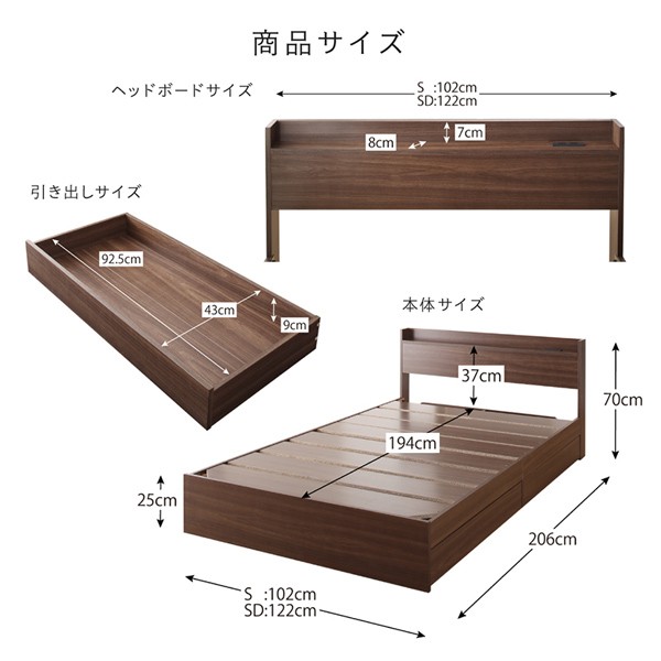 人気セール 棚コンセント 収納付き ベッド Ever3 エヴァー3 プレミアムポケットコイルマットレス付き シングルの通販はau PAY マーケット - 西新オレンジストア|商品ロットナンバー:502654233 特価国産