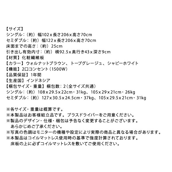 人気セール 棚コンセント 収納付き ベッド Ever3 エヴァー3 プレミアムポケットコイルマットレス付き シングルの通販はau PAY マーケット - 西新オレンジストア|商品ロットナンバー:502654233 特価国産
