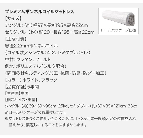 人気セール 棚コンセント 収納付き ベッド Ever3 エヴァー3 プレミアムポケットコイルマットレス付き シングルの通販はau PAY マーケット - 西新オレンジストア|商品ロットナンバー:502654233 特価国産