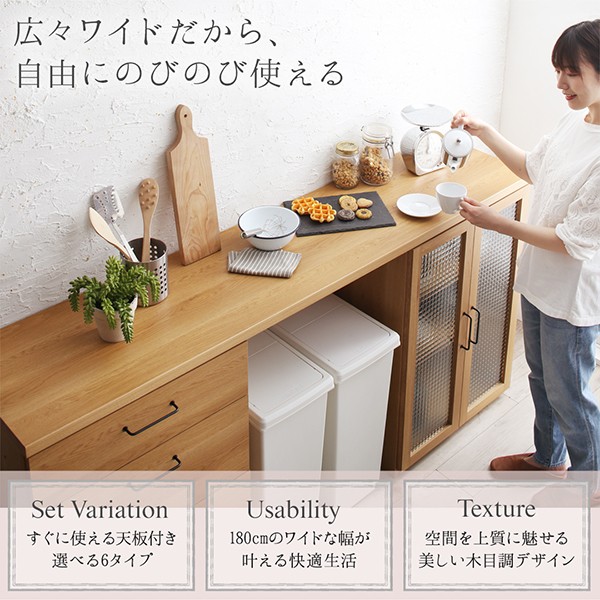超激得安い 日本製完成品 引き出し+引き出し+レンジ台の通販はau PAY マーケット - 西新オレンジストア|商品ロットナンバー:50 幅180cmの木目調ワイドキッチンカウンター Chelitta チェリッタ 3点セット セール在庫