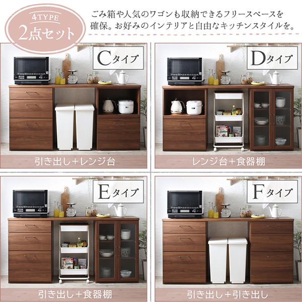 超激得安い 日本製完成品 引き出し+引き出し+レンジ台の通販はau PAY マーケット - 西新オレンジストア|商品ロットナンバー:50 幅180cmの木目調ワイドキッチンカウンター Chelitta チェリッタ 3点セット セール在庫
