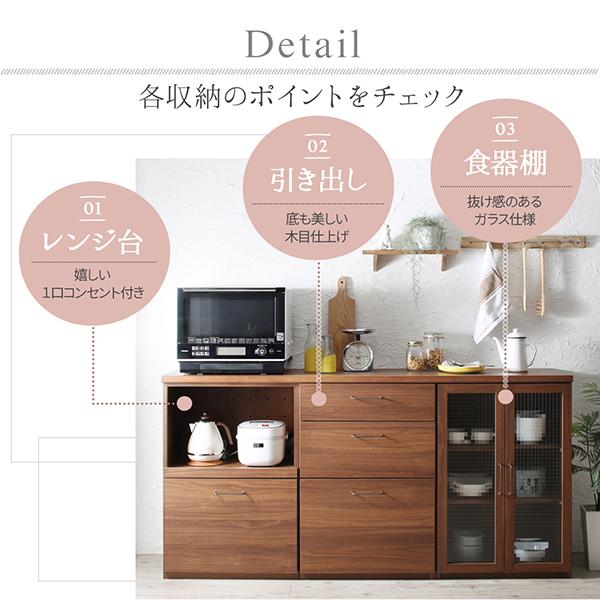 超激得安い 日本製完成品 引き出し+引き出し+レンジ台の通販はau PAY マーケット - 西新オレンジストア|商品ロットナンバー:50 幅180cmの木目調ワイドキッチンカウンター Chelitta チェリッタ 3点セット セール在庫