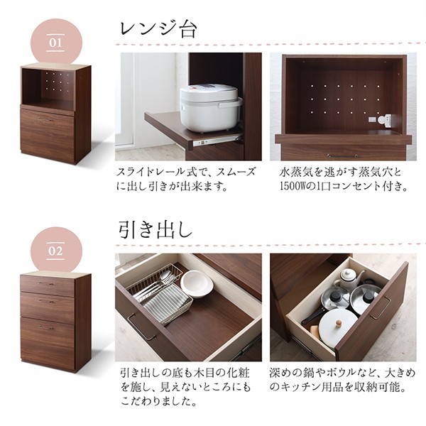 超激得安い 日本製完成品 引き出し+引き出し+レンジ台の通販はau PAY マーケット - 西新オレンジストア|商品ロットナンバー:50 幅180cmの木目調ワイドキッチンカウンター Chelitta チェリッタ 3点セット セール在庫