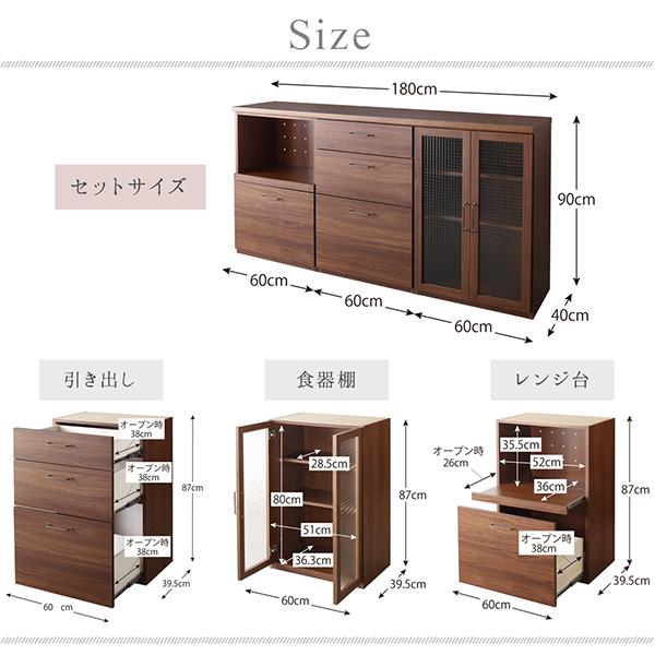 超激得安い 日本製完成品 引き出し+引き出し+レンジ台の通販はau PAY マーケット - 西新オレンジストア|商品ロットナンバー:50 幅180cmの木目調ワイドキッチンカウンター Chelitta チェリッタ 3点セット セール在庫