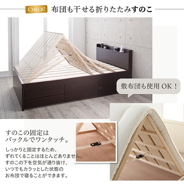 通販再入荷 お客様組立 薄型プレミアムボンネルコイルマットレス付き セミダブルの通販はau PAY マーケット - 西新オレンジストア|商品ロット 国産 多機能頑丈すのこチェストベッド Salberg サルベルグ 国産NEW