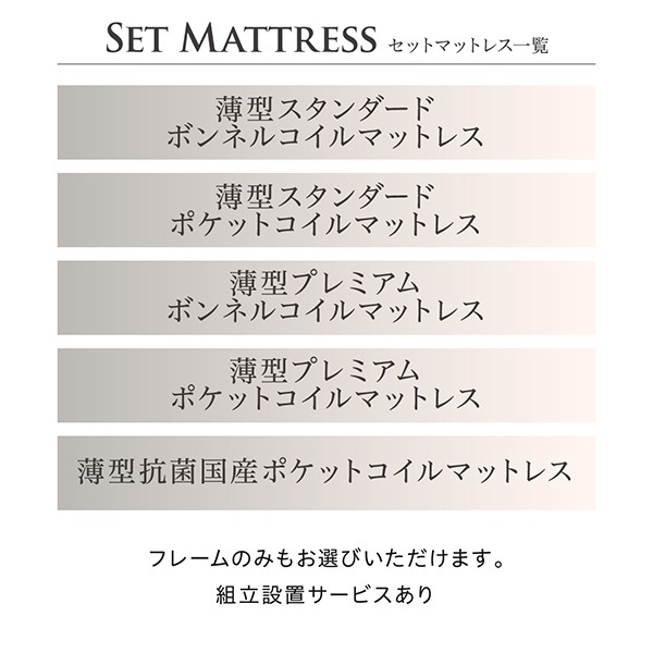 通販再入荷 お客様組立 薄型プレミアムボンネルコイルマットレス付き セミダブルの通販はau PAY マーケット - 西新オレンジストア|商品ロット 国産 多機能頑丈すのこチェストベッド Salberg サルベルグ 国産NEW