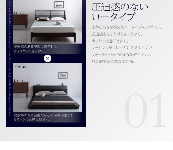 といった 棚・4口コンセント付きデザインフロアローベッド クイーン(Q×1)の通販はau PAY マーケット - 西新オレンジストア|商品ロットナン Douce デュース スタンダードポケットコイルマットレス付き ↦により